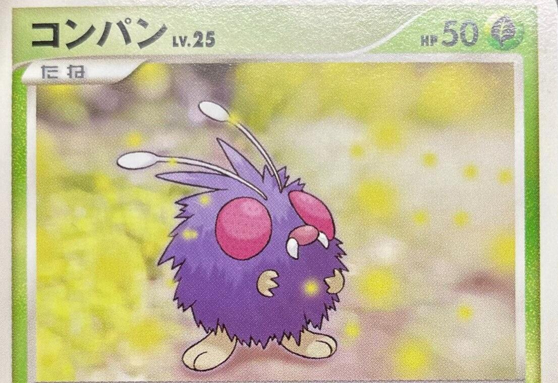 Japanese Shining Darkness Venonat Pokémon card
